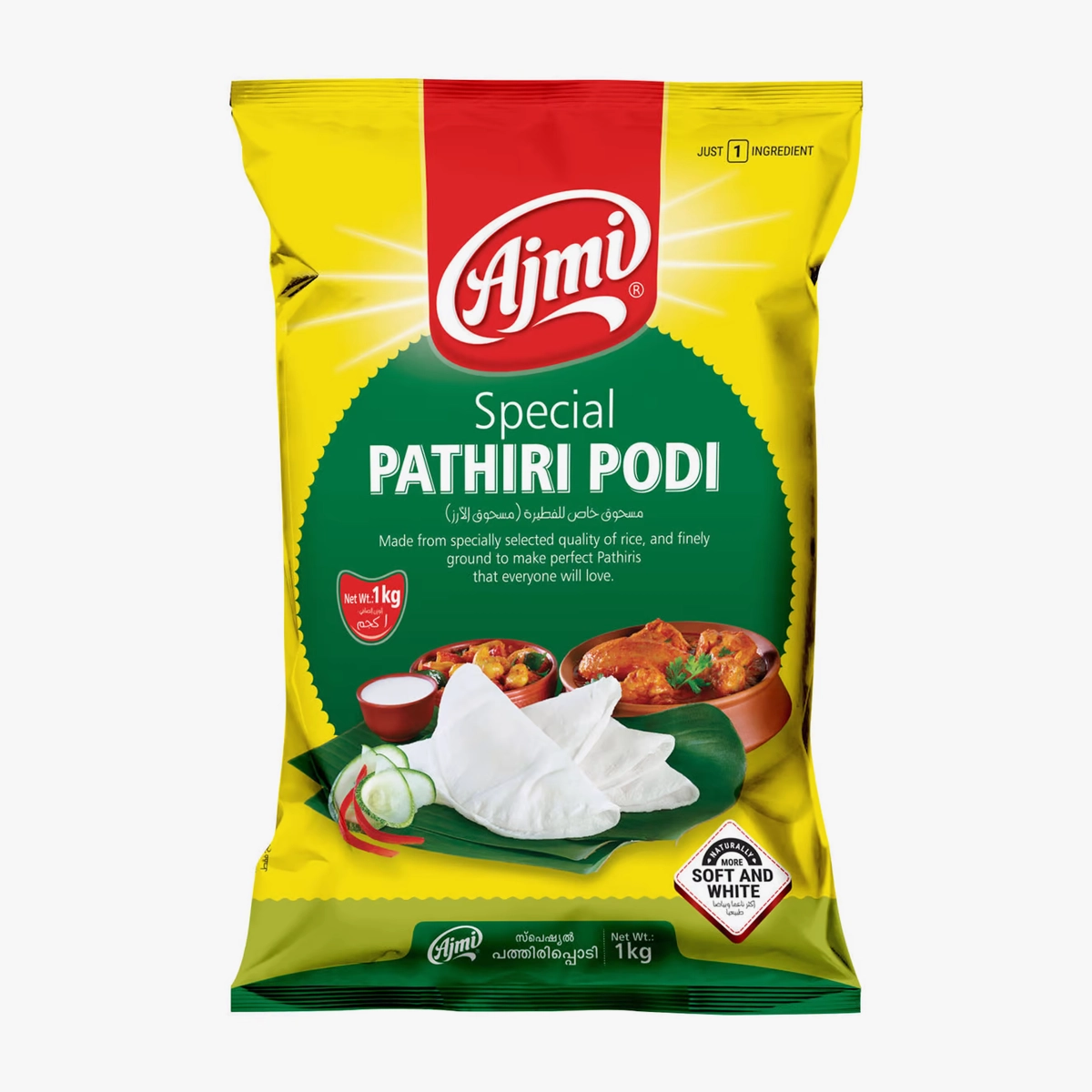 Ajmi Pathiri Podi1Kg